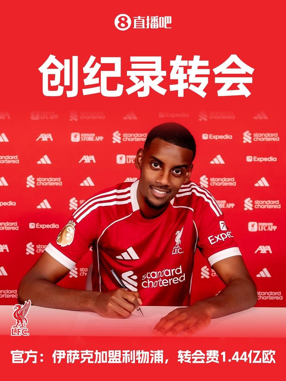 开云-2025足坛十大新闻：若塔离世、广州队解体，巴黎夺欧冠登贝莱金球