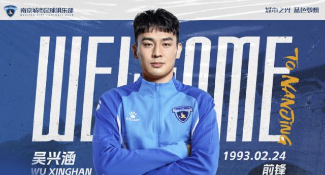 1690820264704081759.png 开云体育-【早报】准备开撕?若巴黎强挖登贝莱巴萨将与之开战