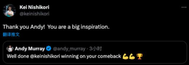 开云下载-时隔5600天再同日捧杯 穆雷锦织圭夺冠过“父亲节”