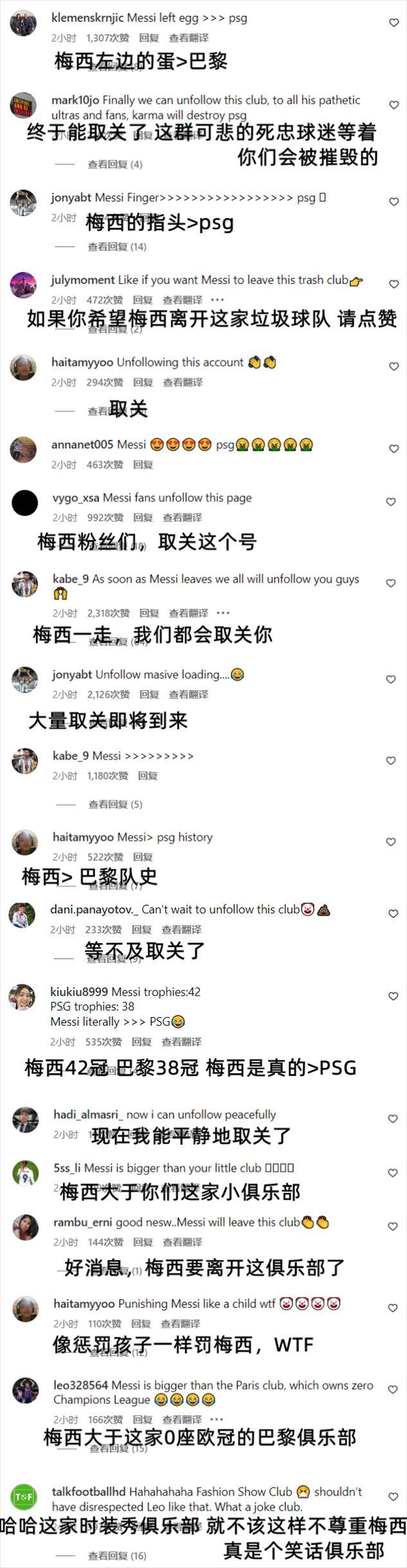 【早报】提前五轮破纪录！哈兰德的极限是天空！