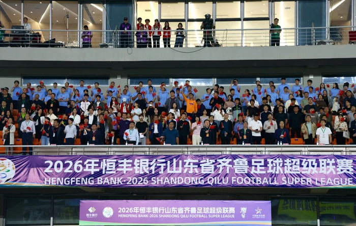 开云官网-滨州创新足球队完成主场首秀！|聊城队|滨州创新队|核心球员|足球赛|青训_新浪体育_新浪新闻