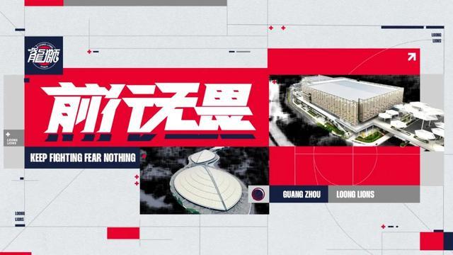 开云下载-常规赛赛事预告｜客场对阵南京天之蓝